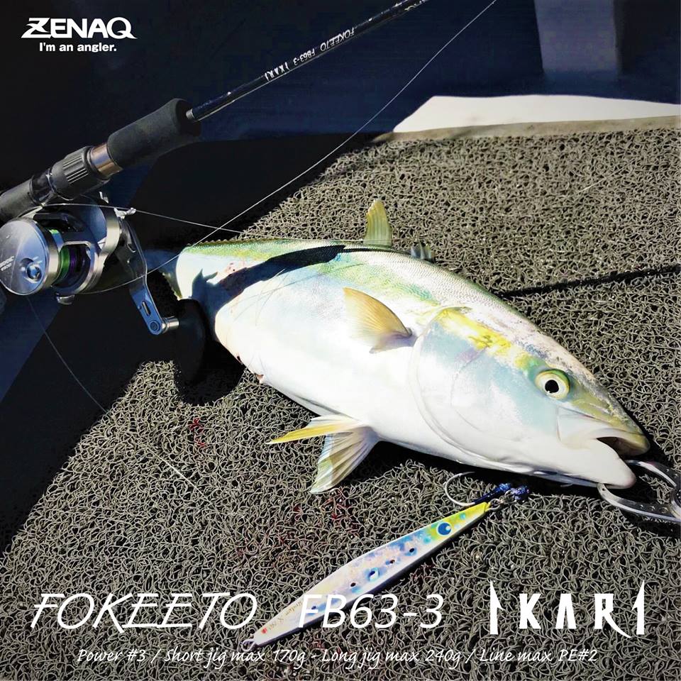 Fokeeto FB63-3 IKARI - Modern Angler